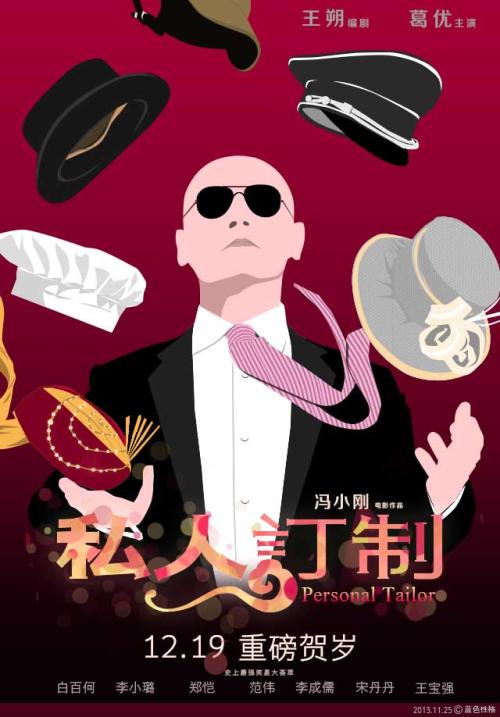 做假东南圣经学院成绩单
